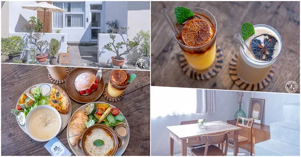 ▲▼台中大里美食|餐桌上的時光-藏身市場公園旁的老宅咖啡廳。（圖／部落客桃桃授權提供）