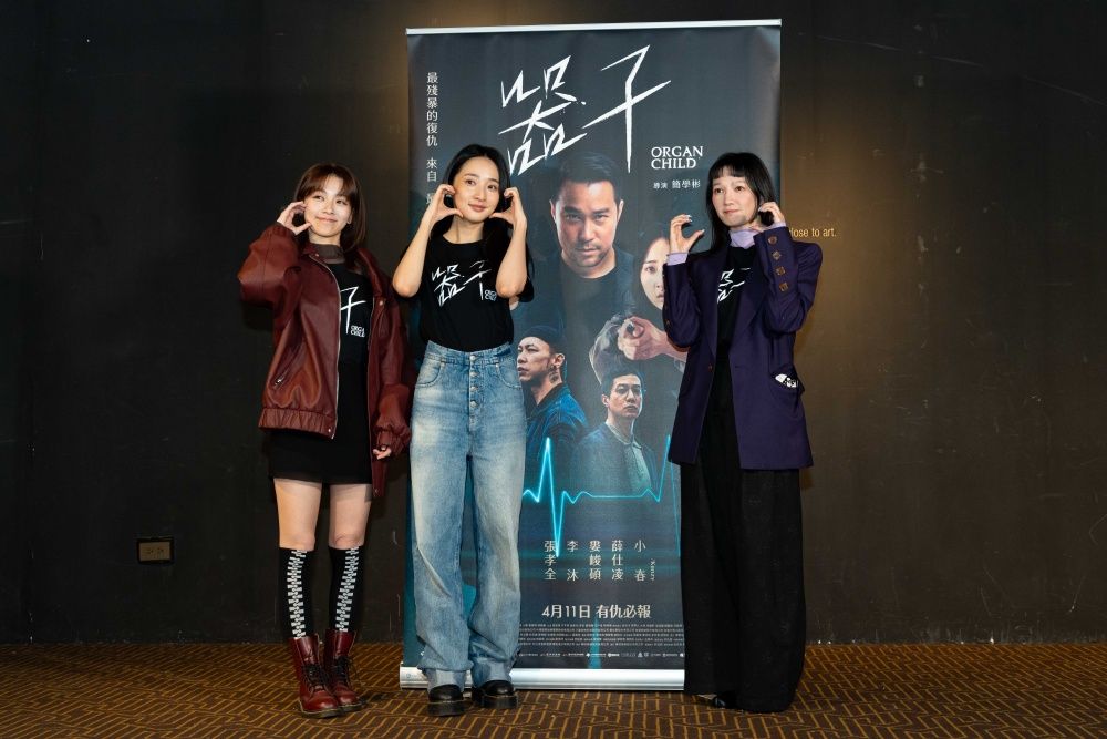 ▲《器子》小春、大淵、梁瀚名及李沐、李杏、程雅晨出席媒體試片。（圖／華映提供）