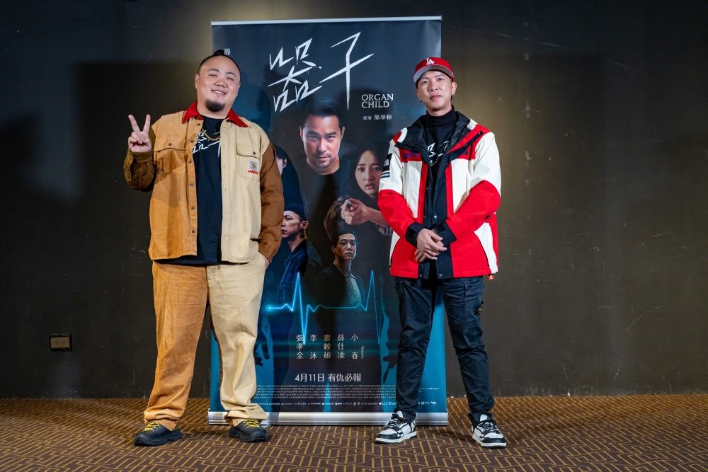 ▲《器子》小春、大淵、梁瀚名及李沐、李杏、程雅晨出席媒體試片。（圖／華映提供）