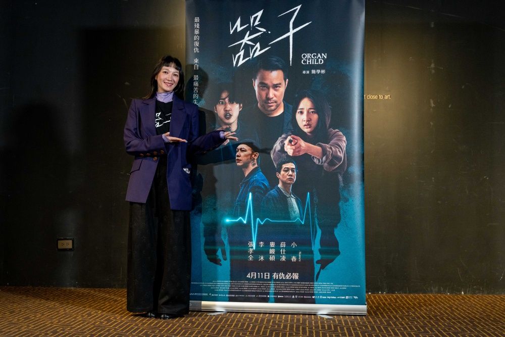 ▲《器子》小春、大淵、梁瀚名及李沐、李杏、程雅晨出席媒體試片。（圖／華映提供）