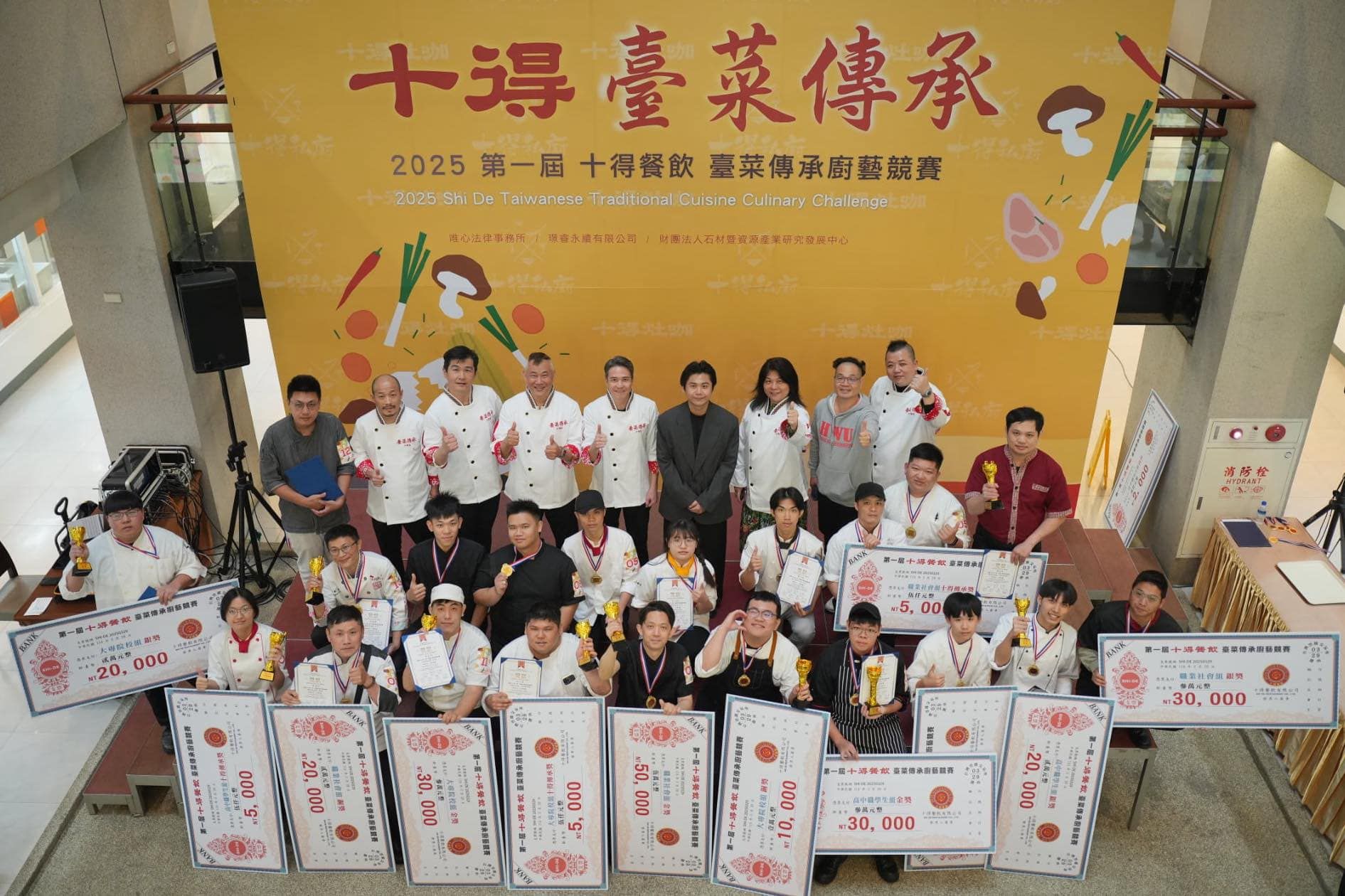 ▲傳承台菜精髓！「2025十得盃」廚藝競賽，新世代創意演繹古早味。（圖／客戶提供）