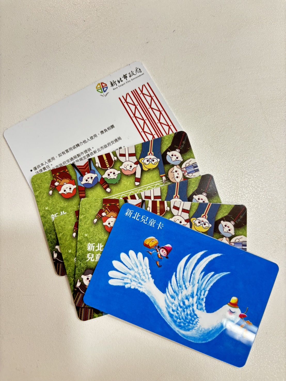 ▲兒童節連假持「新北兒童卡」。（圖／新北市交通局提供）