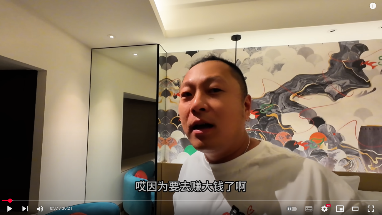 陸網紅肖恩Sean被檢舉在台灣接業配「非法撈金」。（圖／翻攝自YouTube／Sean的世界TV）