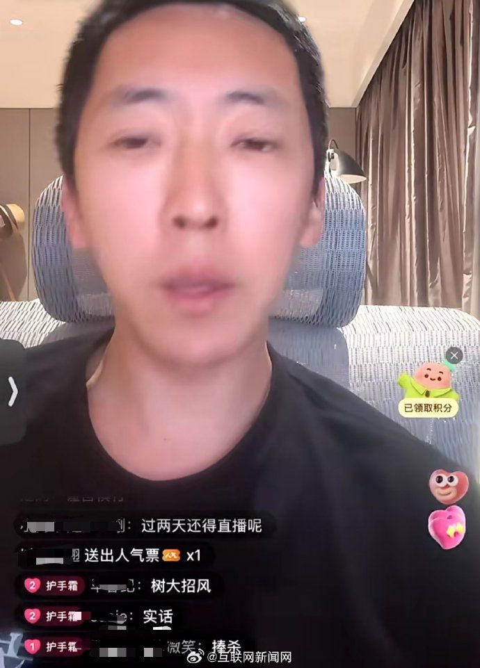 ▲▼網紅留幾手評論雷軍成熱搜話題，本人火速發文。（圖／翻攝自微博）