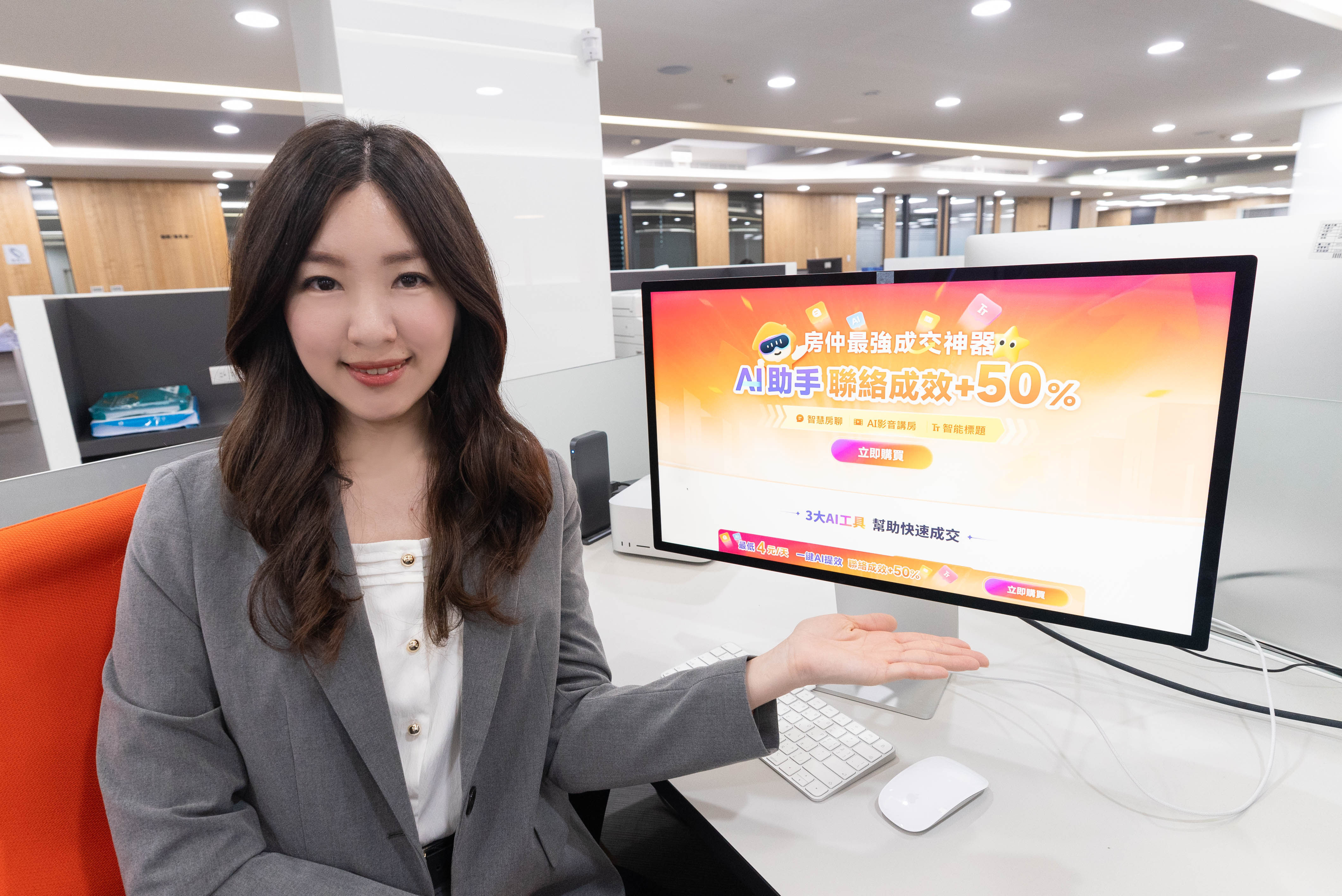 ▲▼ AI助手,房地產,房仲,AI技術,成交率,591交易網,智慧。（圖／591交易網提供）