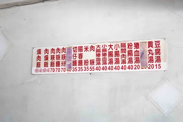 ▲▼霧峰爌肉飯。（圖／部落客美熊很愛吃授權提供）