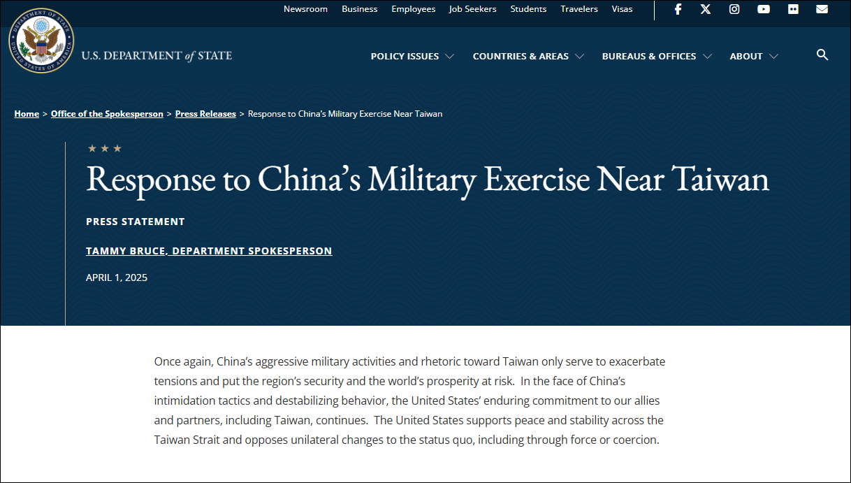 ▲▼             。（圖／翻攝自美國國務院）