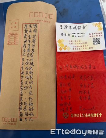 ▲枋寮警分局東海派出所長藍清輝會同慈善團體捐款助人              。（圖／記者陳崑福翻攝）