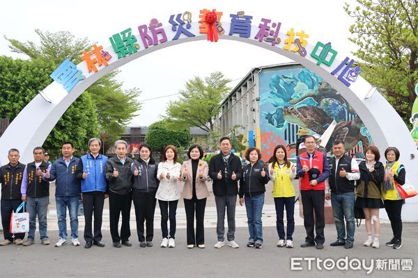 ▲設置於斗南鎮石龜國小防災教育科技中心，於昨日揭牌正式啟用。（圖／記者游瓊華翻攝）