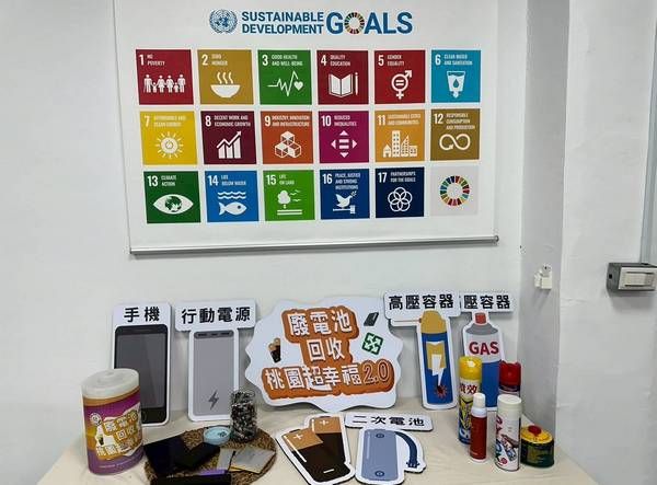 ▲桃園廢電池回收再加碼