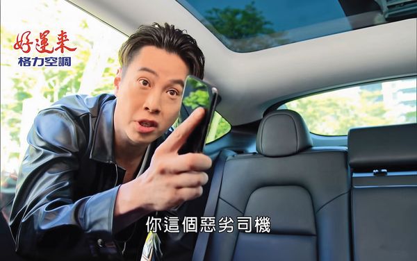 【獨家】【反派顧人怨】劇情拷貝王大陸案　吳東諺八點檔吸觀眾炮火