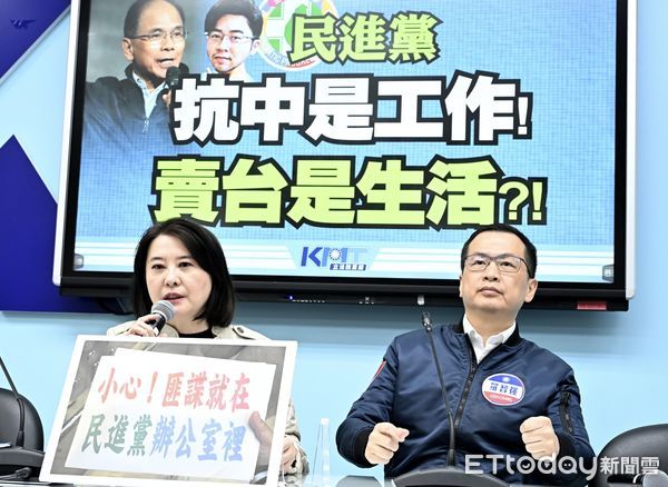▲▼國民黨團召開 民進黨  抗中是工作 ????台是生活 記者會 王鴻薇 羅智強。（圖／記者屠惠剛攝）