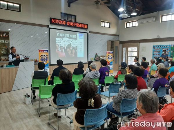 ▲東港警分局結合不動產業者、東港農會等單位舉行防詐講座            。（圖／記者陳崑福翻攝）