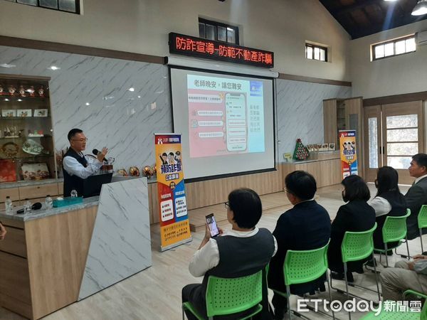 ▲東港警分局結合不動產業者、東港農會等單位舉行防詐講座            。（圖／記者陳崑福翻攝）
