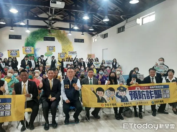 ▲東港警分局結合不動產業者、東港農會等單位舉行防詐講座            。（圖／記者陳崑福翻攝）