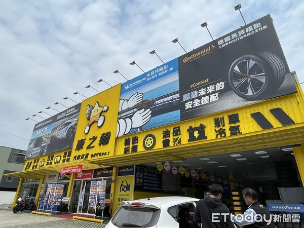 ▲深耕南台灣超過20年的「車之輪」汽車百貨，正式於台南市南區中華西路一段開設永華門市，新的據點更提供更舒適的購物與保養服務。（圖／記者林東良翻攝，下同）