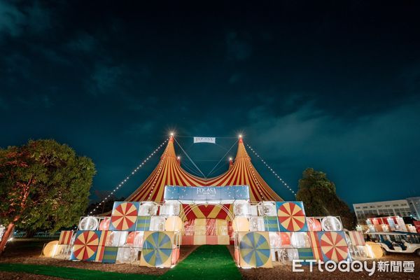 ▲台南市文化局邀請全國民眾清明連假，來全台最夢幻的FOCASA幾米馬戲樂園，共度一場充滿驚喜與感動的馬戲藝術盛宴。（圖／記者林東良翻攝，下同）
