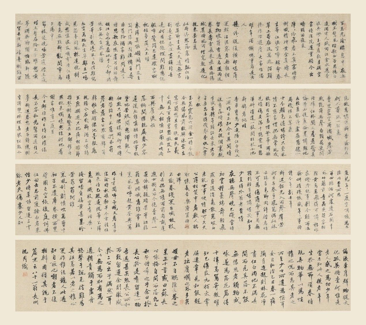 保利香港拍賣,保利香港,春季拍賣會,拍賣,台北,預展,藝術展覽,中國書畫,倪瓚,與茂實徵君侍史札,中國古董珍玩,芝仙祝壽圖碗,清雍正,現當代藝術,梁遠葦,無題,珠寶,帝王綠翡翠珠配紅寶石及鑽石項鏈,鐘錶,Richard Mille（圖／保利香港拍賣提供）