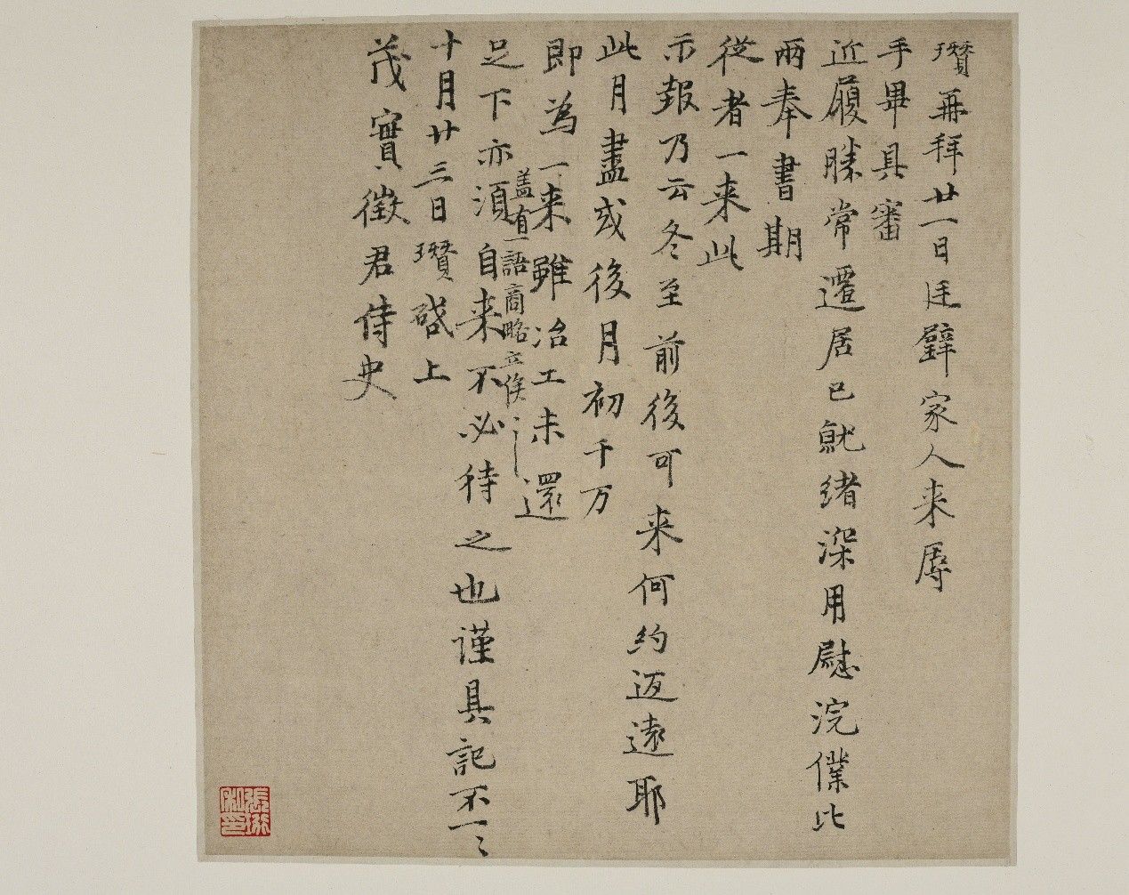 保利香港拍賣,保利香港,春季拍賣會,拍賣,台北,預展,藝術展覽,中國書畫,倪瓚,與茂實徵君侍史札,中國古董珍玩,芝仙祝壽圖碗,清雍正,現當代藝術,梁遠葦,無題,珠寶,帝王綠翡翠珠配紅寶石及鑽石項鏈,鐘錶,Richard Mille（圖／保利香港拍賣提供）