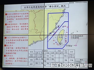 中共海峽雷霆2025A兵力部署曝 偵獲36架共機、13共艦、10海警船