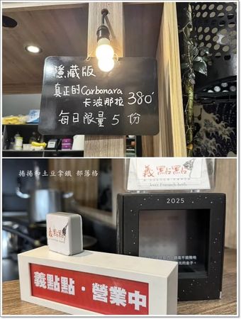 ▲▼義點點a little pasta。苓雅市場內 招牌手工義大利麵Carbonara。每日限量5份。（圖／部落客捲捲和土豆拿鐵授權提供）