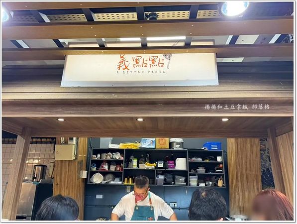 ▲▼義點點a little pasta。苓雅市場內 招牌手工義大利麵Carbonara。每日限量5份。（圖／部落客捲捲和土豆拿鐵授權提供）