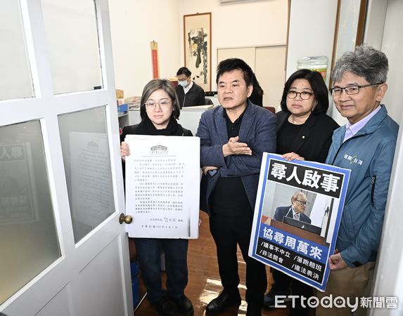 ▲▼民進黨立委莊瑞雄等人到立法院秘書室 協尋秘書長周萬來。（圖／記者屠惠剛攝）
