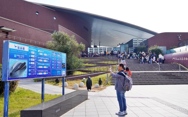▲▼市立下關水族館 海響館。（圖／部落客Mika出走美食日誌授權提供）