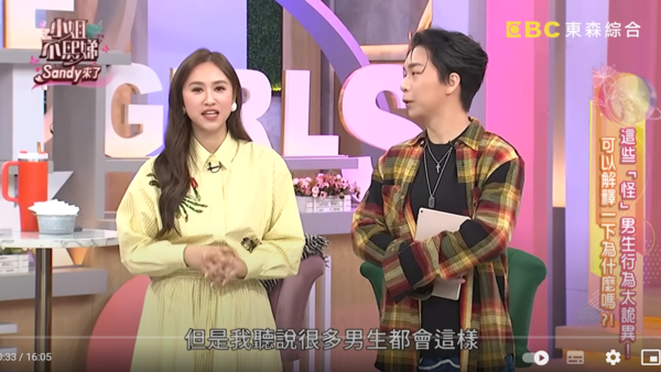 ▲▼Sandy。（圖／翻攝自YouTube／小姐不熙娣）