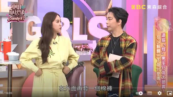 ▲▼Sandy。（圖／翻攝自YouTube／小姐不熙娣）