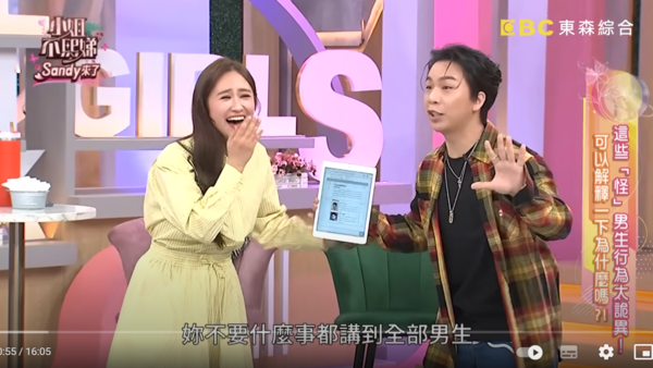 ▲▼Sandy。（圖／翻攝自YouTube／小姐不熙娣）