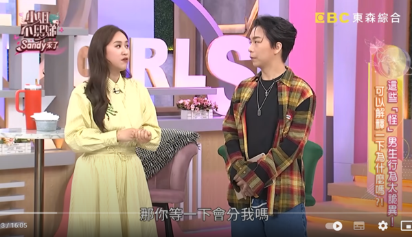 ▲▼Sandy。（圖／翻攝自YouTube／小姐不熙娣）