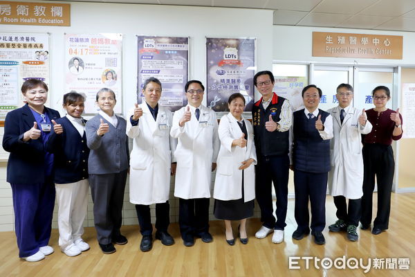 ▲▼揭幕典禮由花蓮縣衛生局長朱家祥（右四）、花蓮慈院院長林欣榮（左五）以及實驗室主持人、生殖醫學中心主任陳寶珠（右五）等人，率領研究及醫療團隊共同揭幕。（圖／慈濟醫學中心提供，下同）