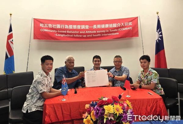 ▲台大雲林分院與國合會駐吐瓦魯技術團攜手合作，假台大雲林分院與吐瓦魯國際會議中心(TPCC)兩地同步舉行線上合作備忘錄簽署儀式。（圖／記者游瓊華翻攝）