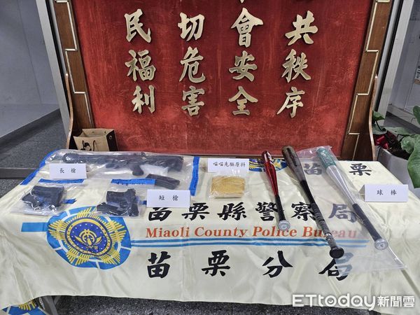 ▲苗栗賭場糾紛引發跟桃園幫派份子尋仇，警方掃蕩黑幫多處據點，逮捕9人、起獲毒品和道具槍。（圖／記者楊永盛翻攝）