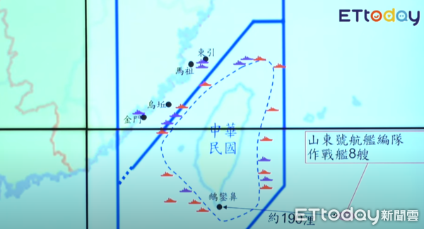 ▲▼國防部公布「中共聯合演訓」概況。（圖／翻攝直播）