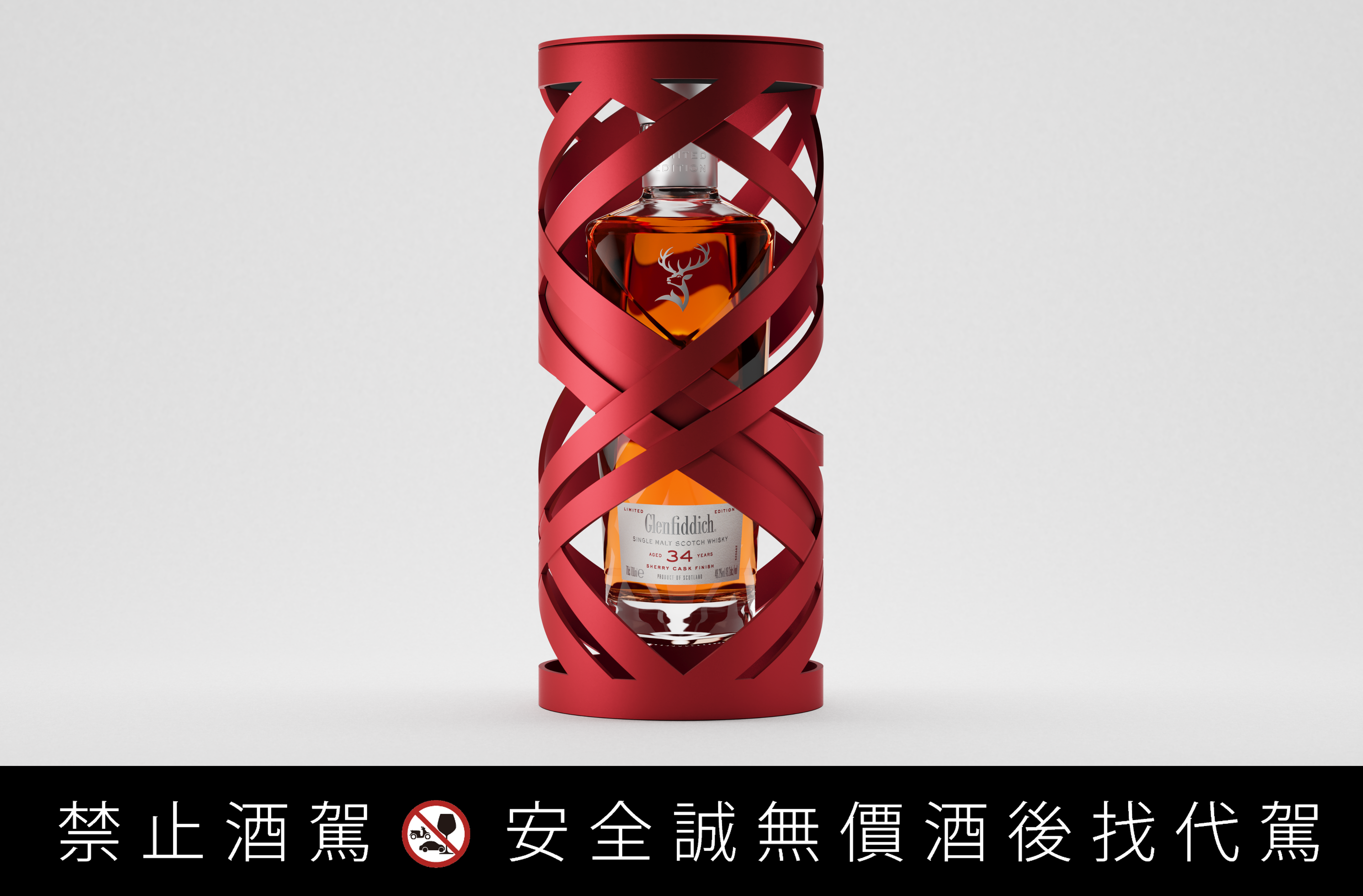 ▲Johnnie Walker 52年威士忌、格蘭菲迪34年。（圖／各品牌提供）