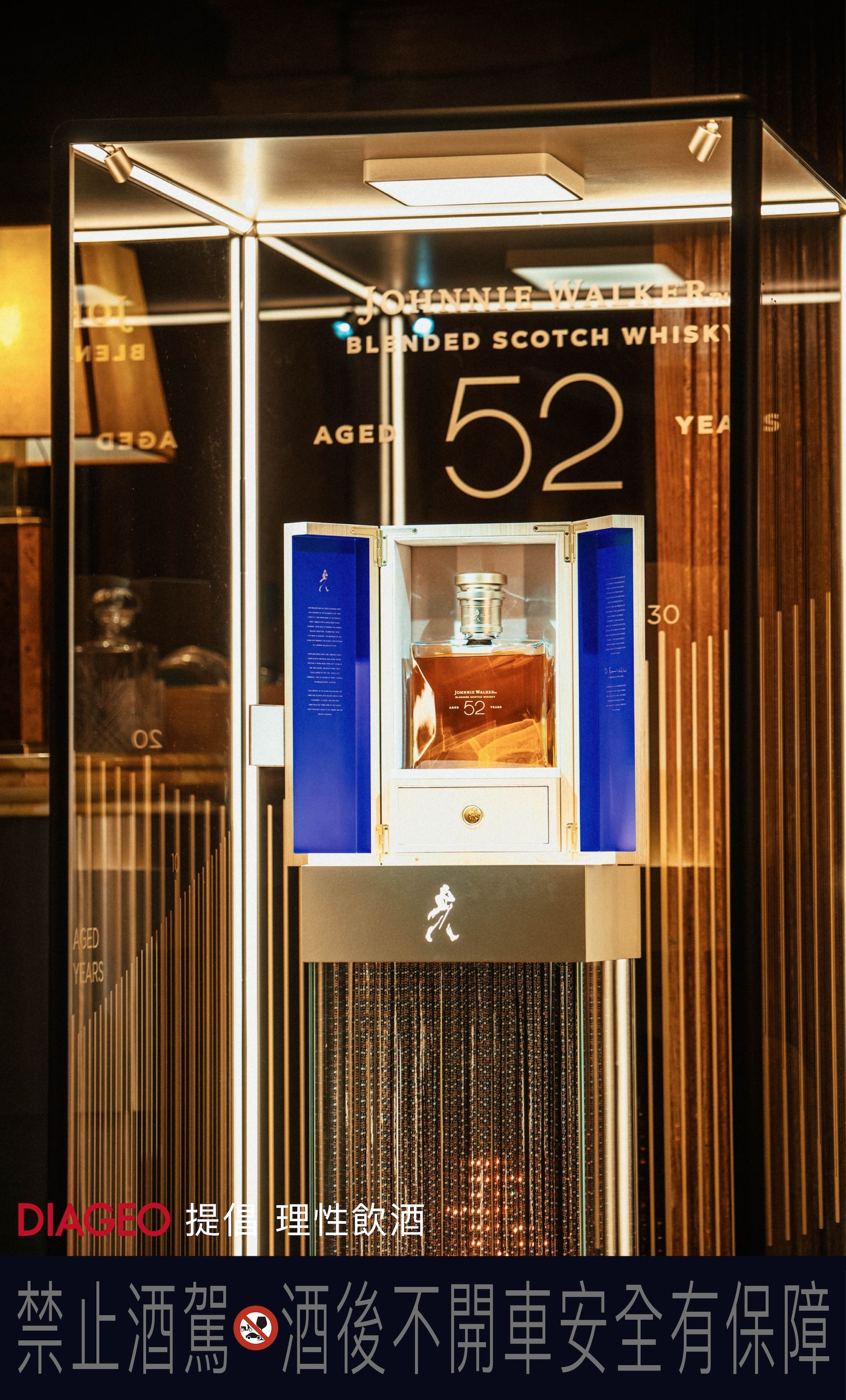 ▲Johnnie Walker 52年威士忌、格蘭菲迪34年。（圖／各品牌提供）