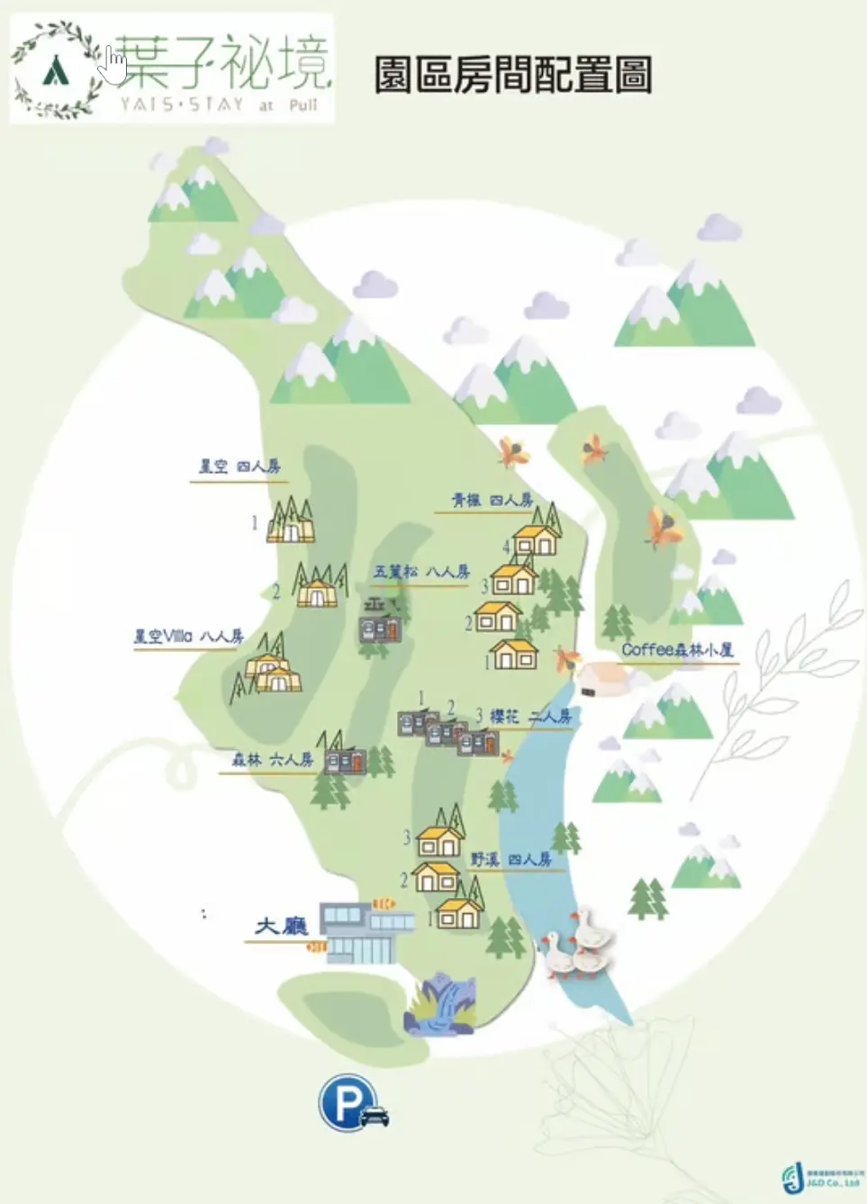 ▲▼最新南投埔里民宿「葉子祕境 YATS 森林系Villa」佔地1.2萬坪森林系Villa，門口就可以看到鴨鴨的溪流房、最新戲水池。（圖／部落客小腹婆大世界授權提供）