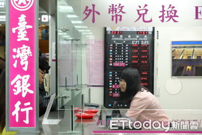「金飯碗」掉漆？台銀報考數10年新低　錄取率近2成