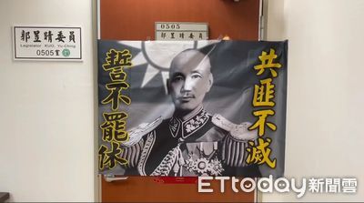 共諜盛礎纓任職各大綠委辦公室 藍幕僚:不就是民進黨養的?