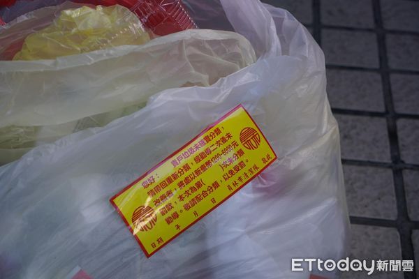 ▲員林市社區出妙招，在垃圾袋外寫戶名或貼標籤，提升資源回收垃圾減量功效。（圖／員林市清潔隊提供）