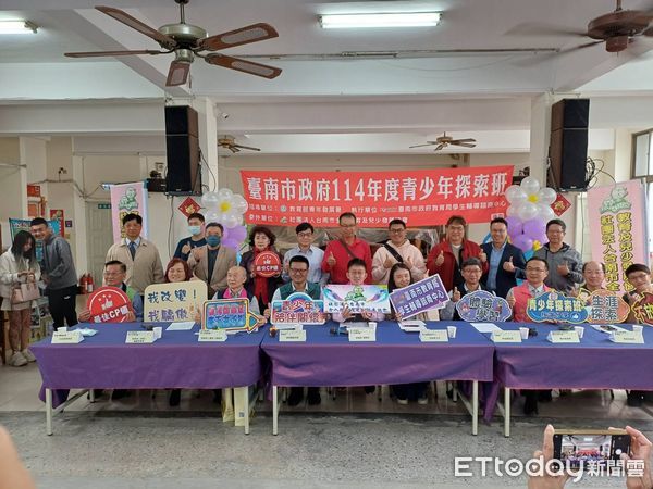 ▲台南市政府教育局輔諮中心委託社團法人全人教育及兒少發展協會，2日在中頭社區活動中心舉辦「2025年青少年探索班」開訓典禮。（圖／記者林東良翻攝，下同）