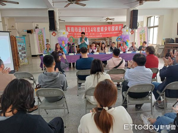 ▲台南市政府教育局輔諮中心委託社團法人全人教育及兒少發展協會，2日在中頭社區活動中心舉辦「2025年青少年探索班」開訓典禮。（圖／記者林東良翻攝，下同）