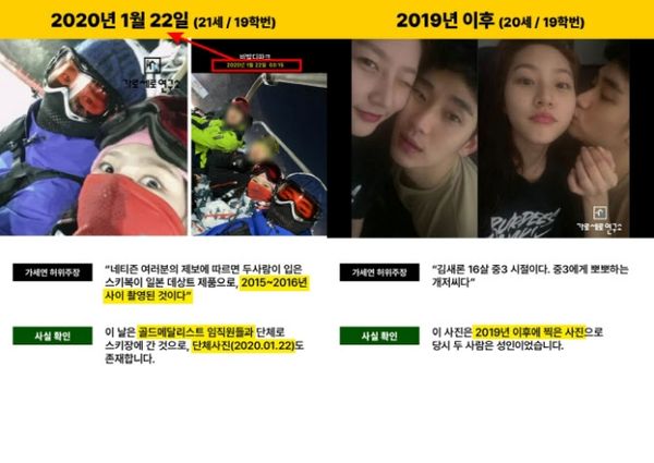 ▲金秀賢公司10點反駁。（圖／翻攝自韓網）