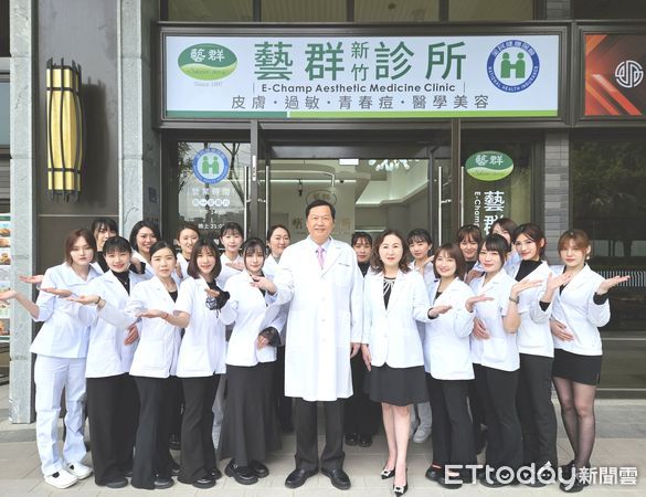 ▲台南藝群醫學美容集團於新竹高鐵站區開設第20家分院「藝群新竹診所」，打造科技醫美新據點。（圖／記者林東良翻攝，下同）