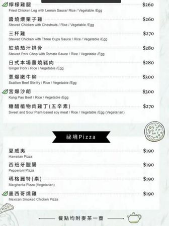 ▲▼最新南投埔里民宿「葉子祕境 YATS 森林系Villa」佔地1.2萬坪森林系Villa，門口就可以看到鴨鴨的溪流房、最新戲水池。（圖／部落客小腹婆大世界授權提供）