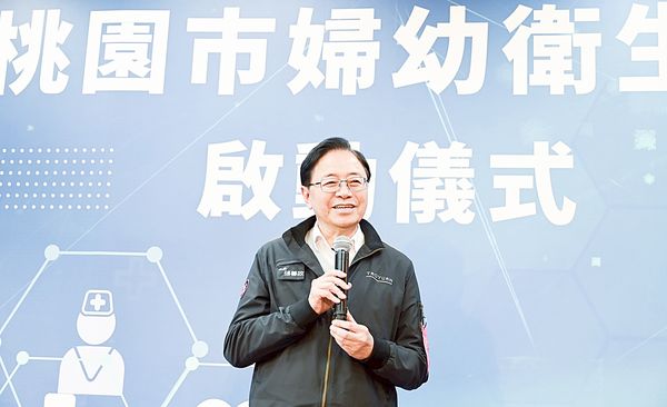 ▲桃園市長張善政今天出席桃園市婦幼衛生所啟動儀式時指出，專責為發展遲緩兒提供早療服務。（圖／市府新聞處提供）