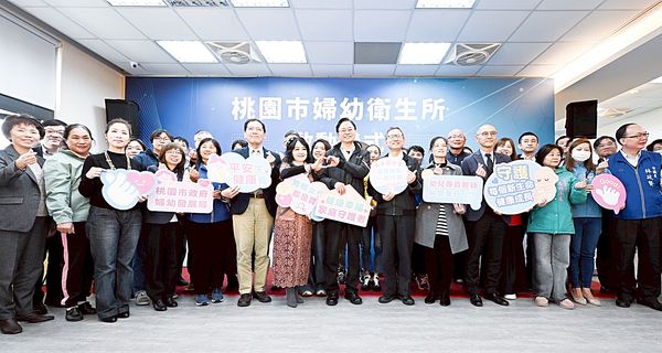 ▲桃園市婦幼衛生所今天舉辦啟動儀式，市長張善政率婦幼、衛生等局處主管主持啟動儀式。（圖／市府新聞處提供）