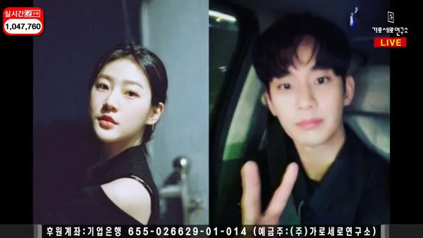 ▲金秀賢繼續被爆料。（圖／翻攝自YouTube／橫豎研究所）